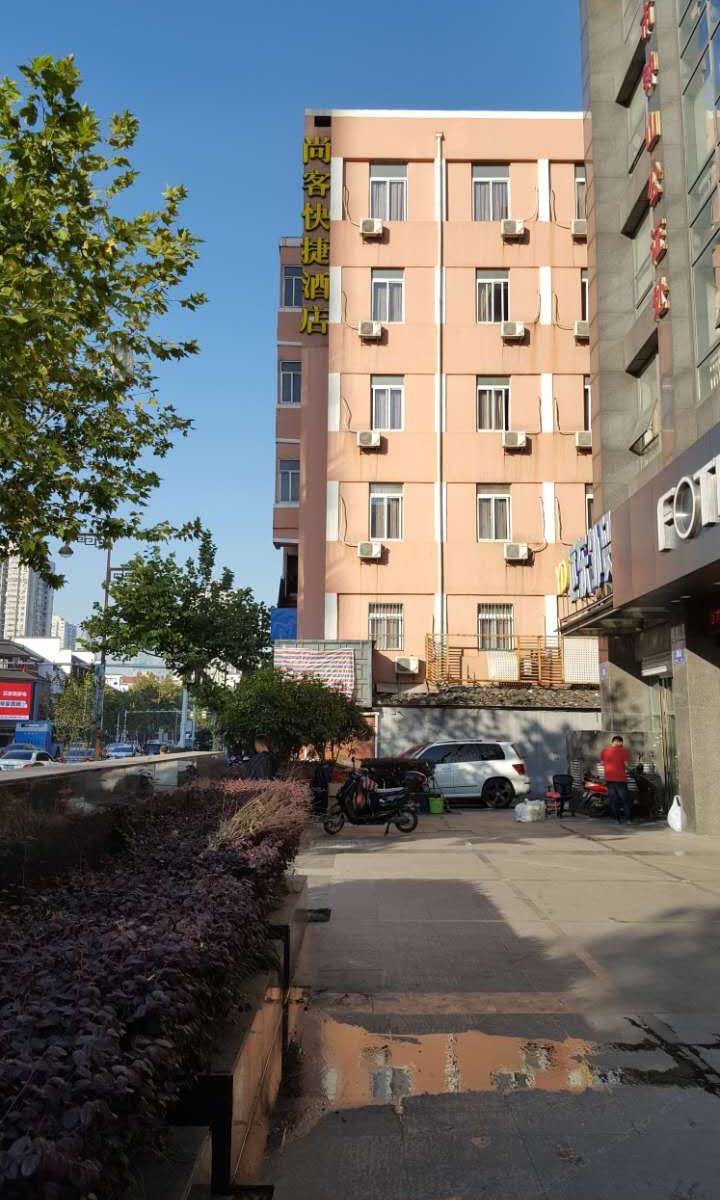 南京尚客快捷酒店