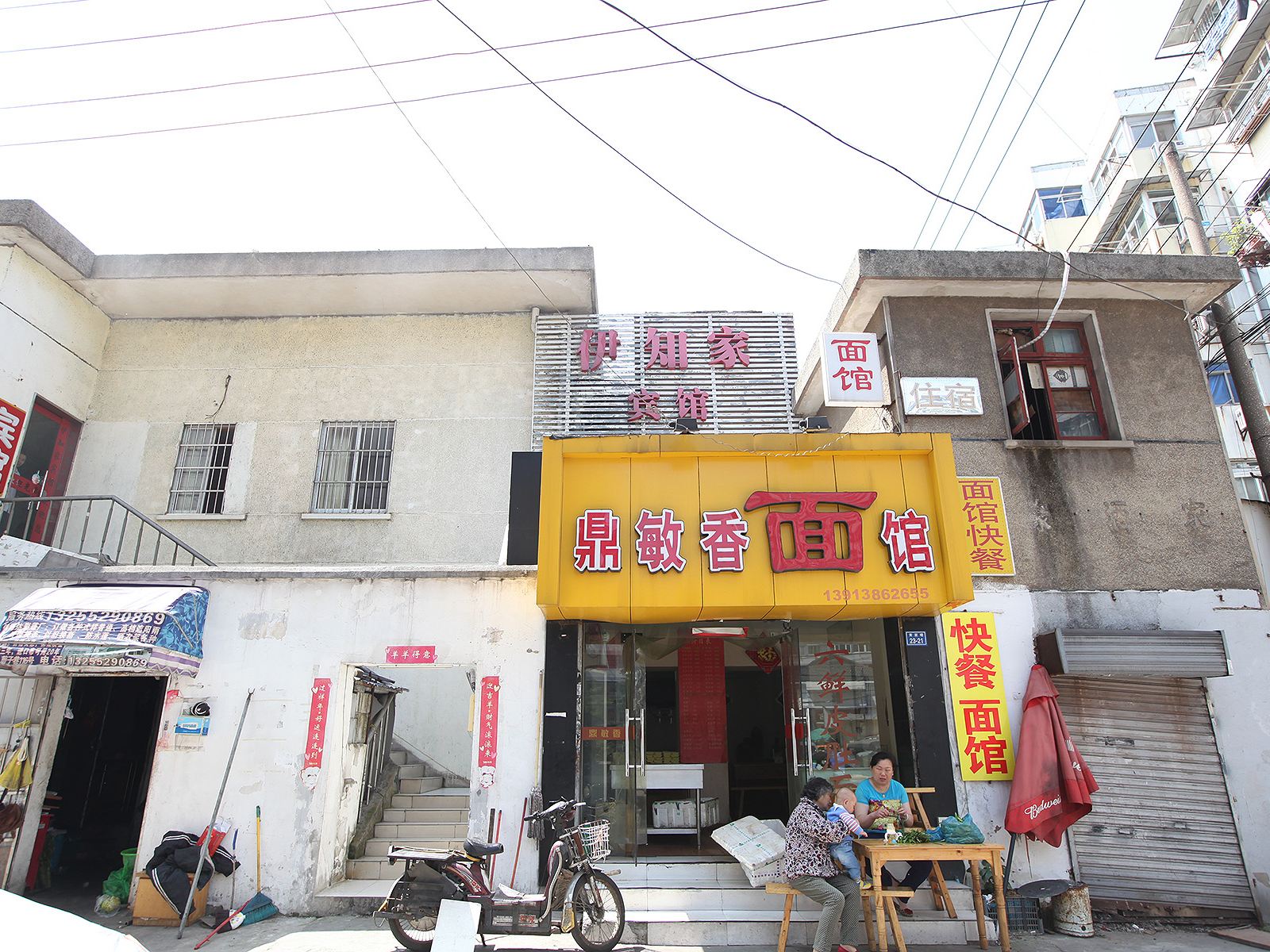 南京伊知家宾馆总统府店
