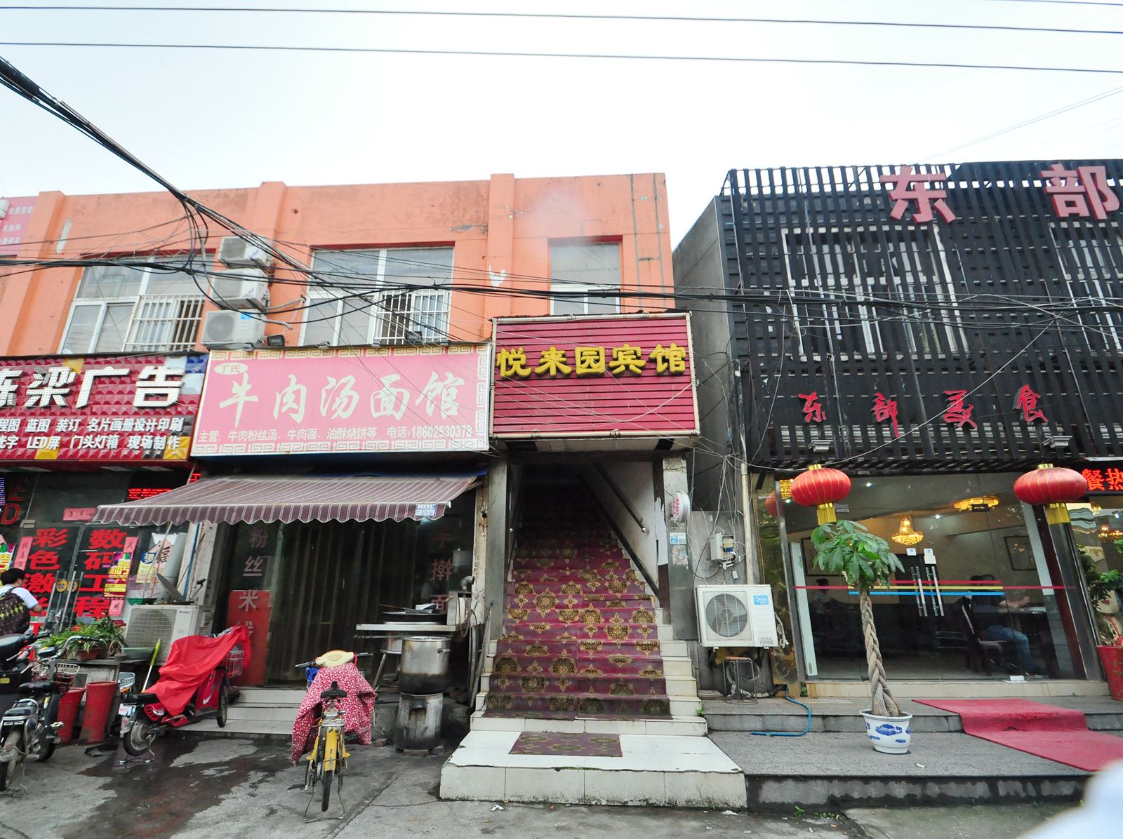 南京悦来园宾馆