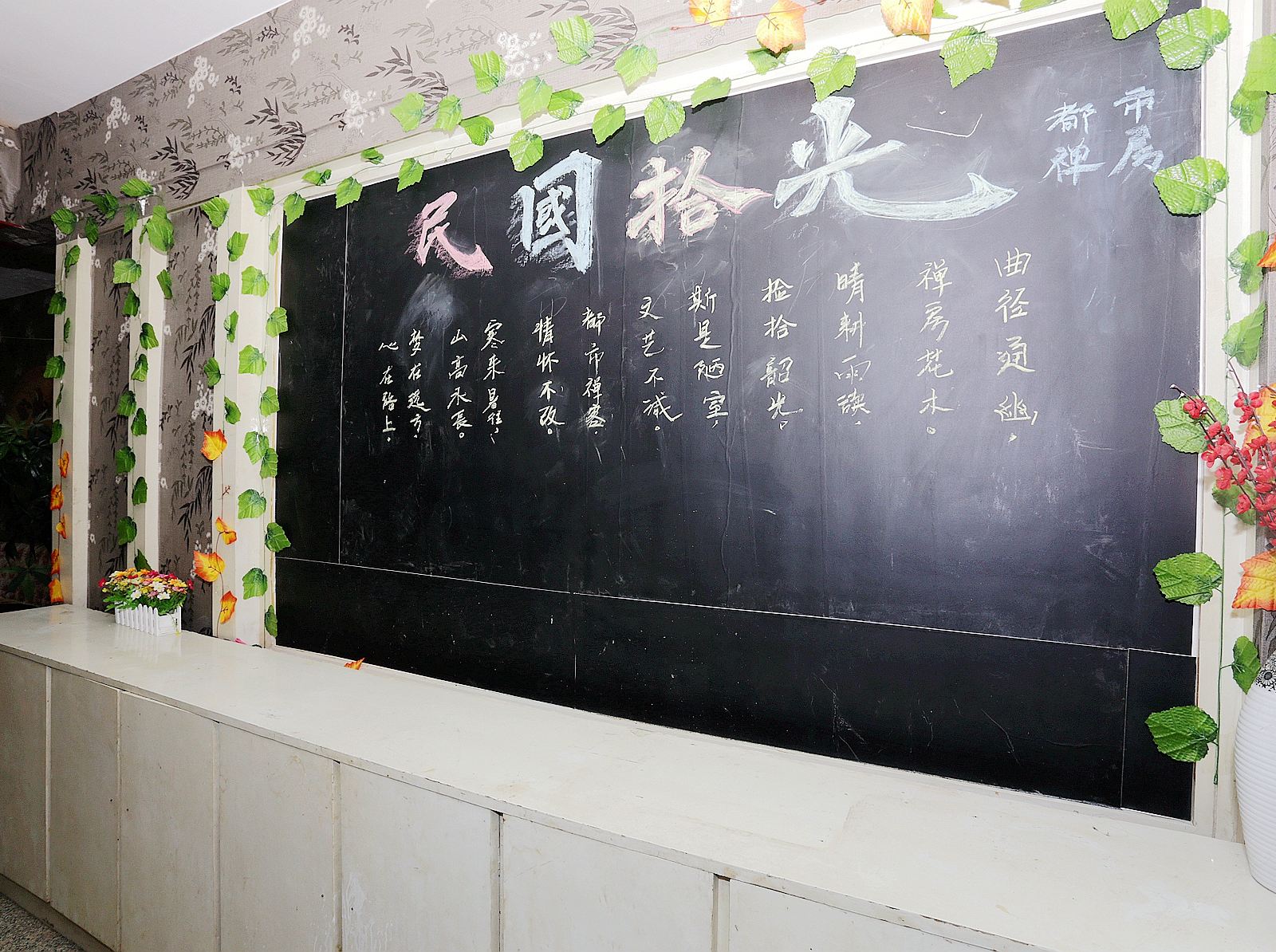公共区域