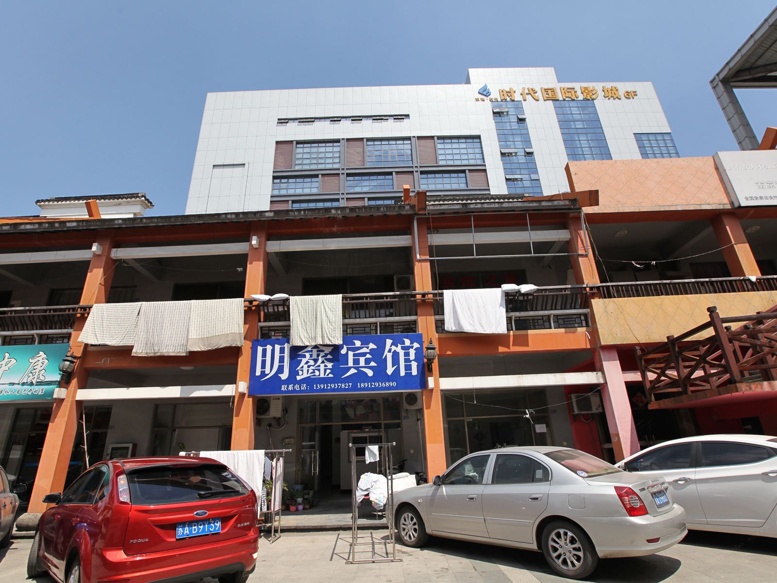 南宁明鑫宾馆