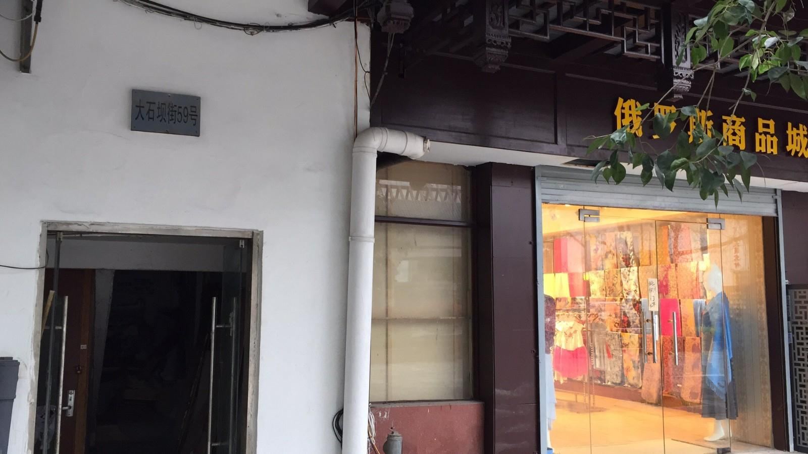 南京泰格青年旅舍