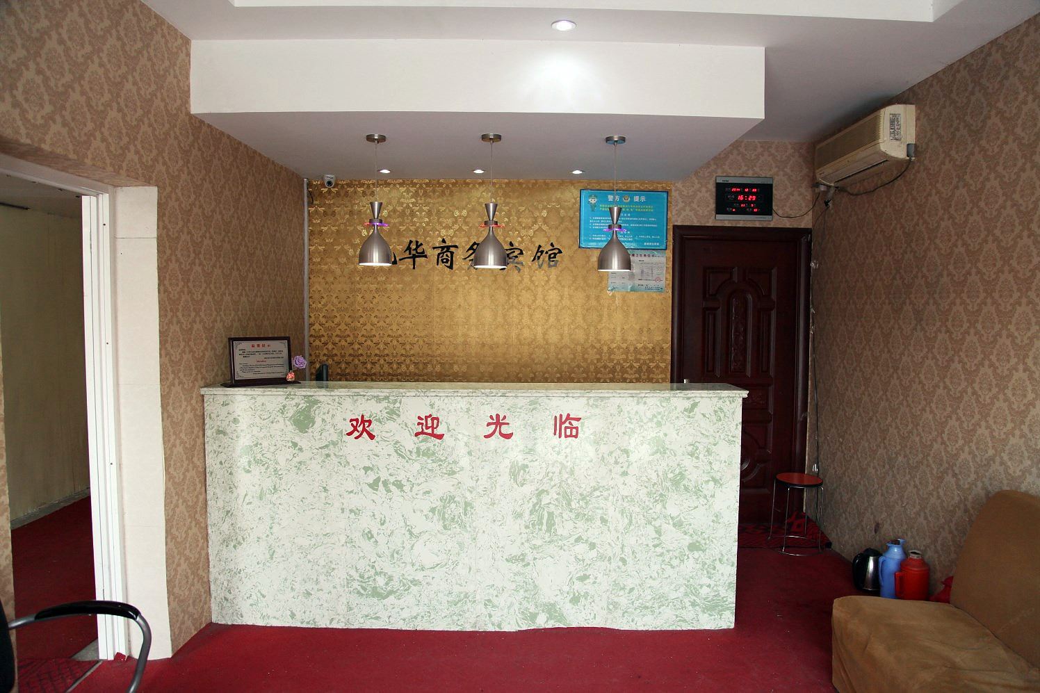 公共区域