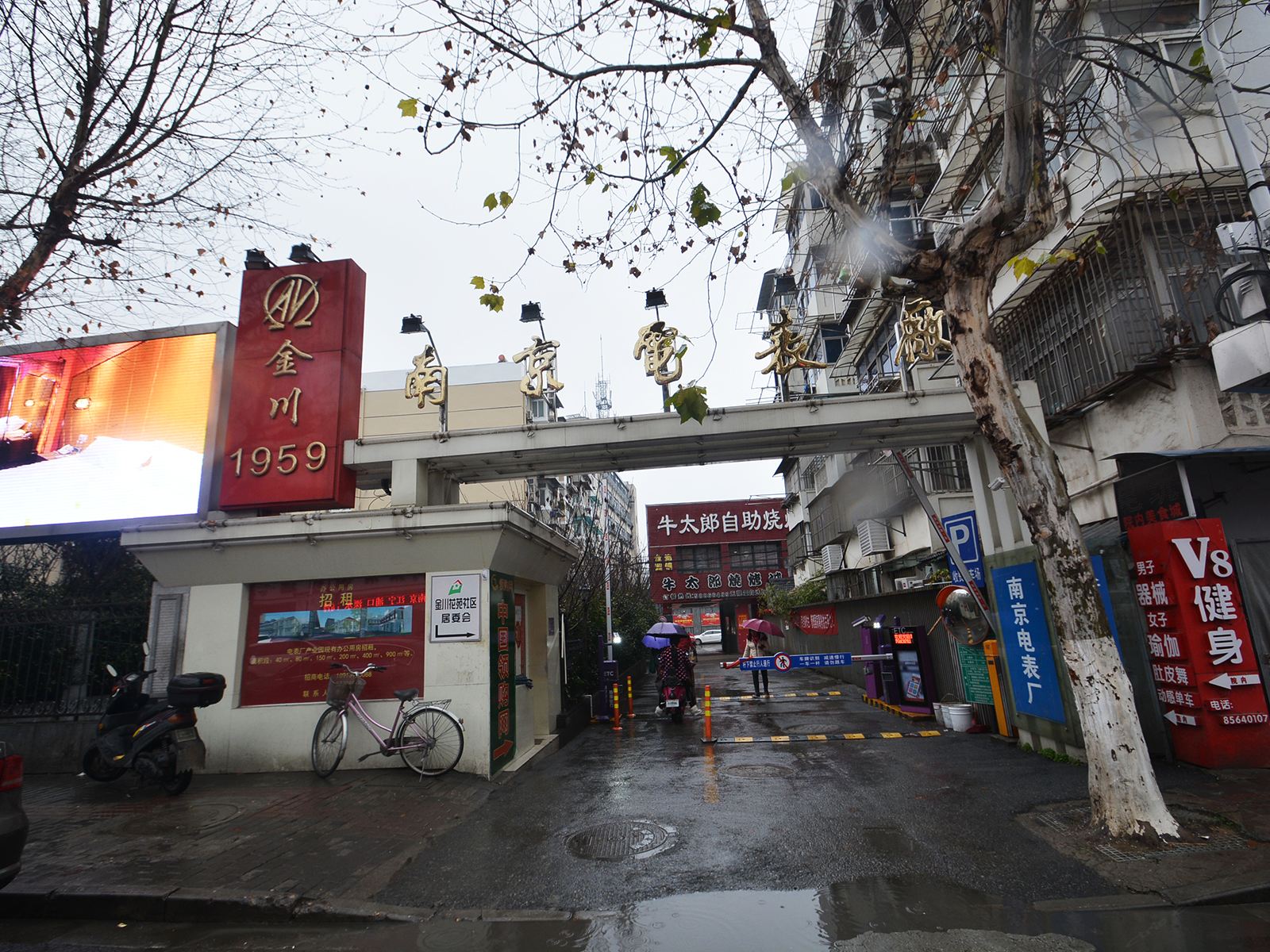 南京吴山酒店