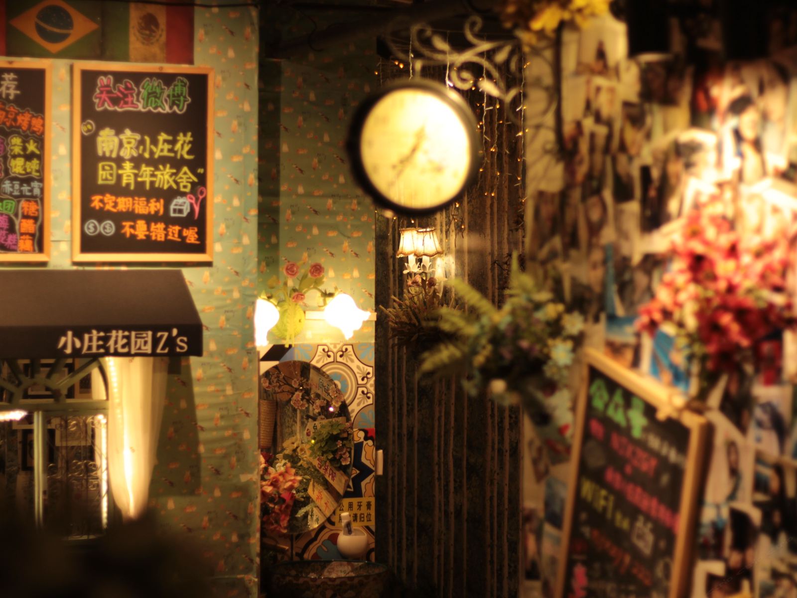 南京小庄花园青年旅舍新街口地铁站店