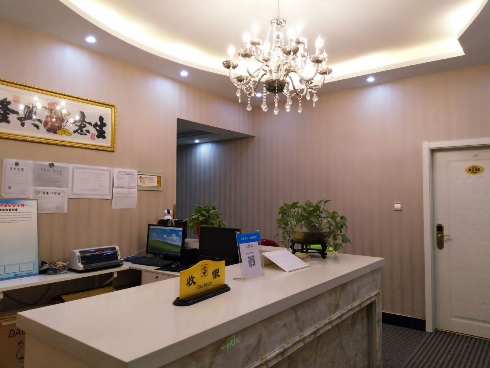 博航宾馆(南京禄口机场店)