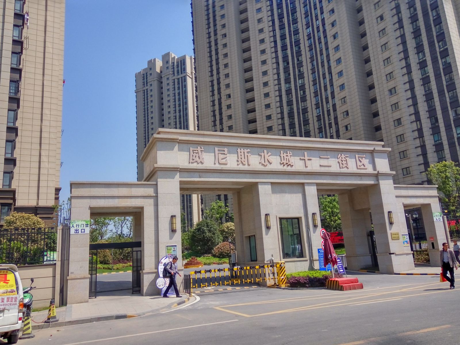 南京海口半岛一号小区公寓(滨江大道分店)
