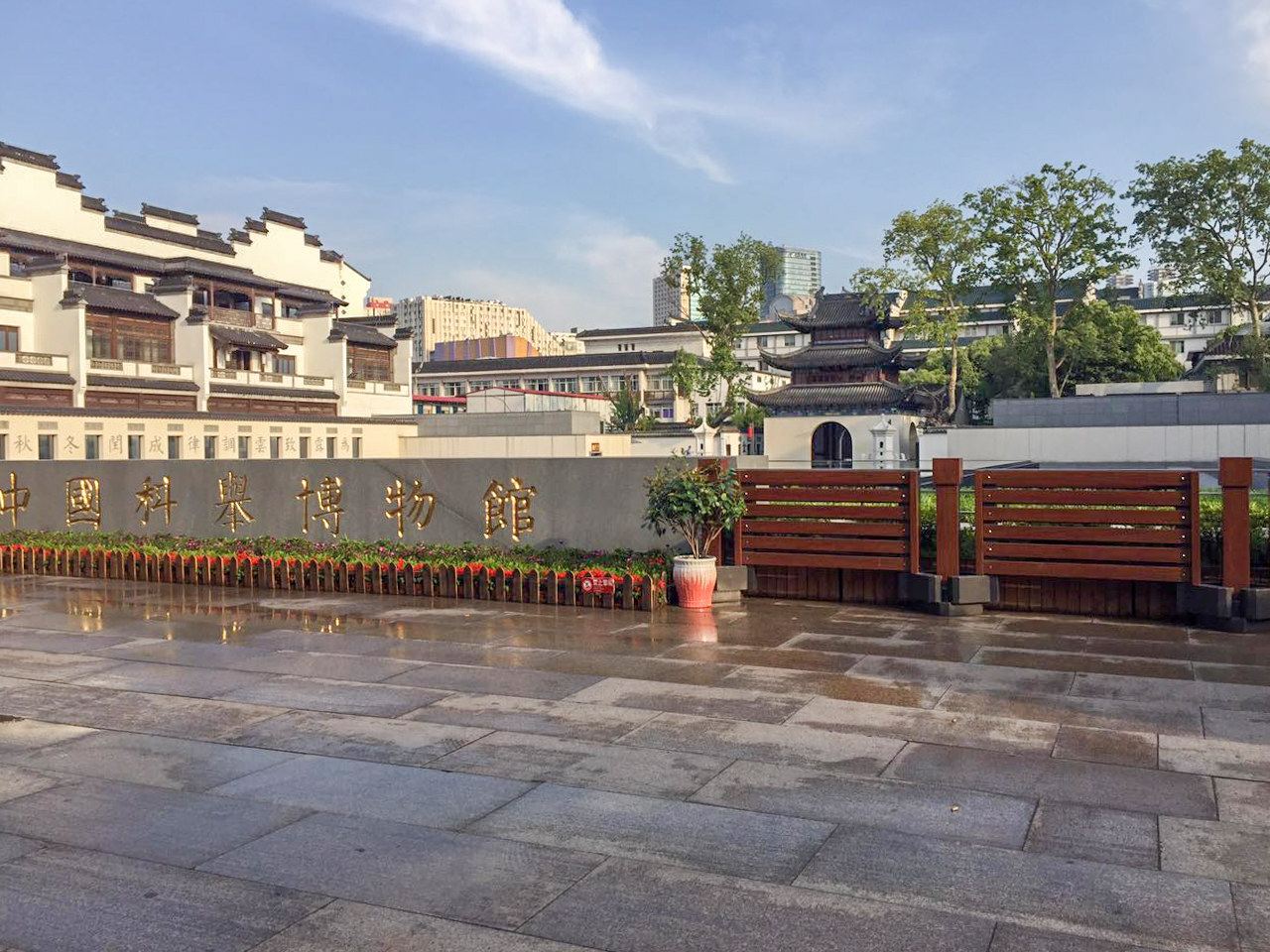 南京阁楼上的梦公寓