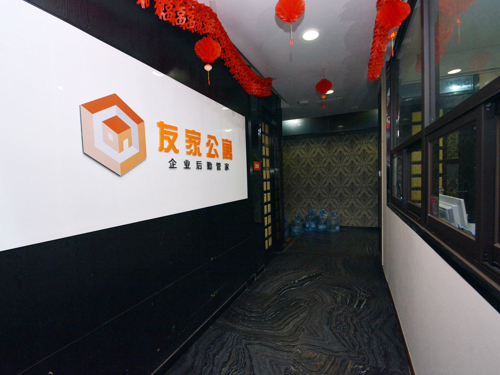 南京友家公寓义都美食广场店