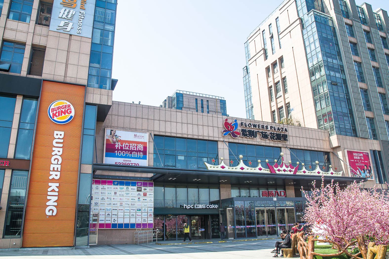 暖行公寓(南京紫荆广场店)
