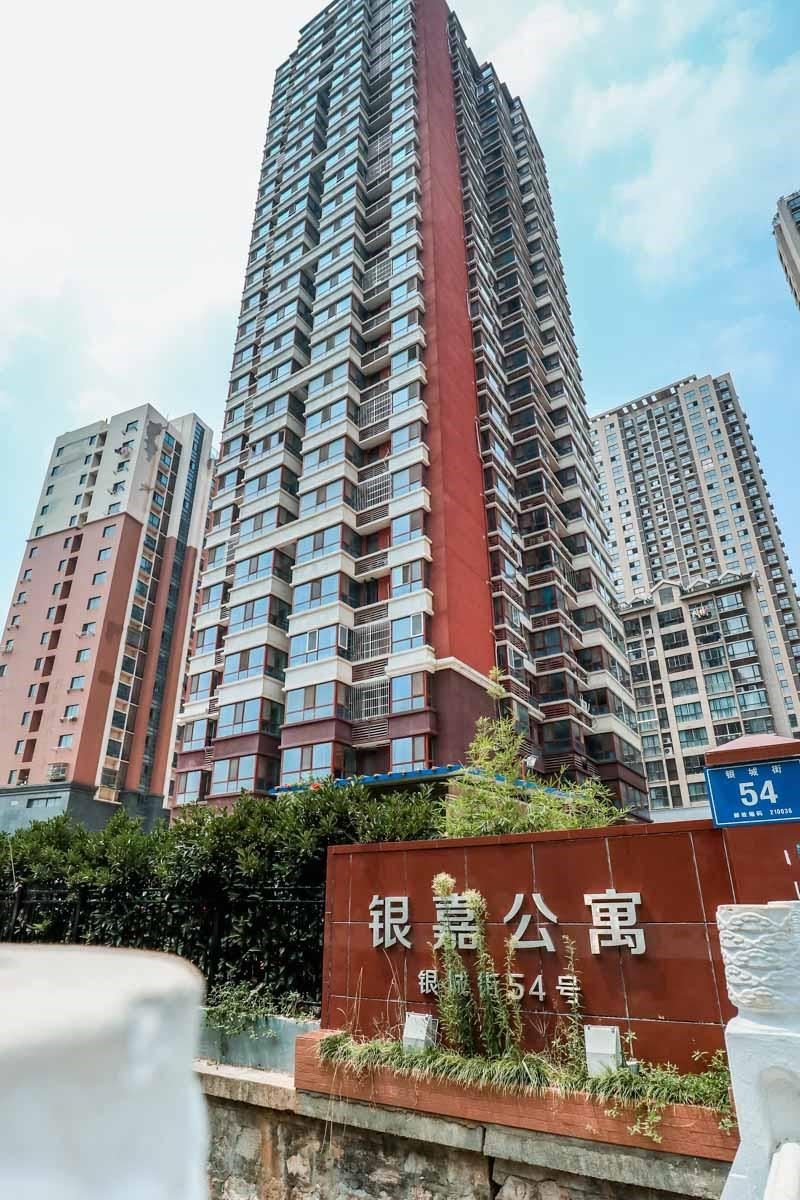 Xbed互联网民宿(南京银嘉大厦店)