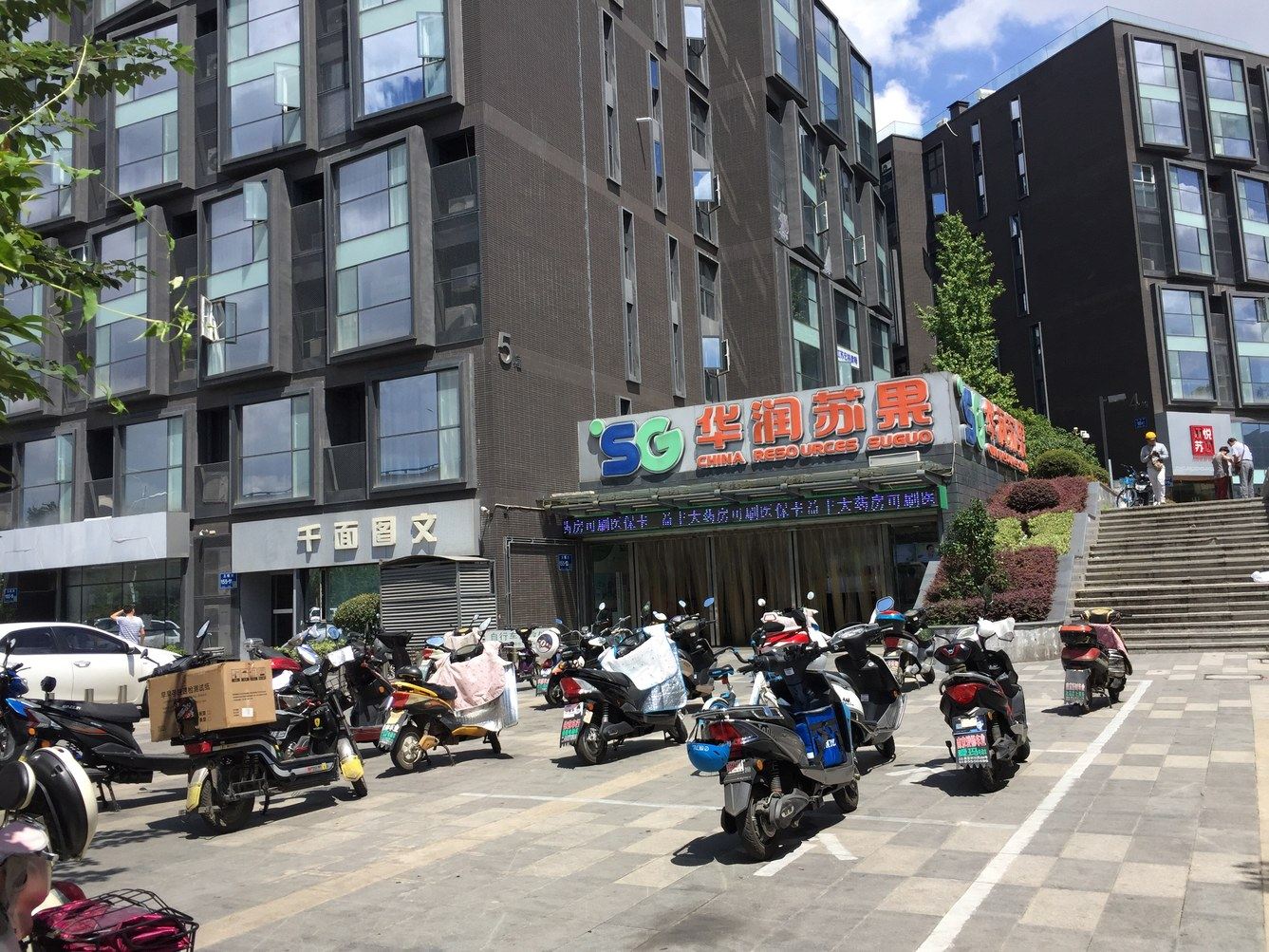 其他
