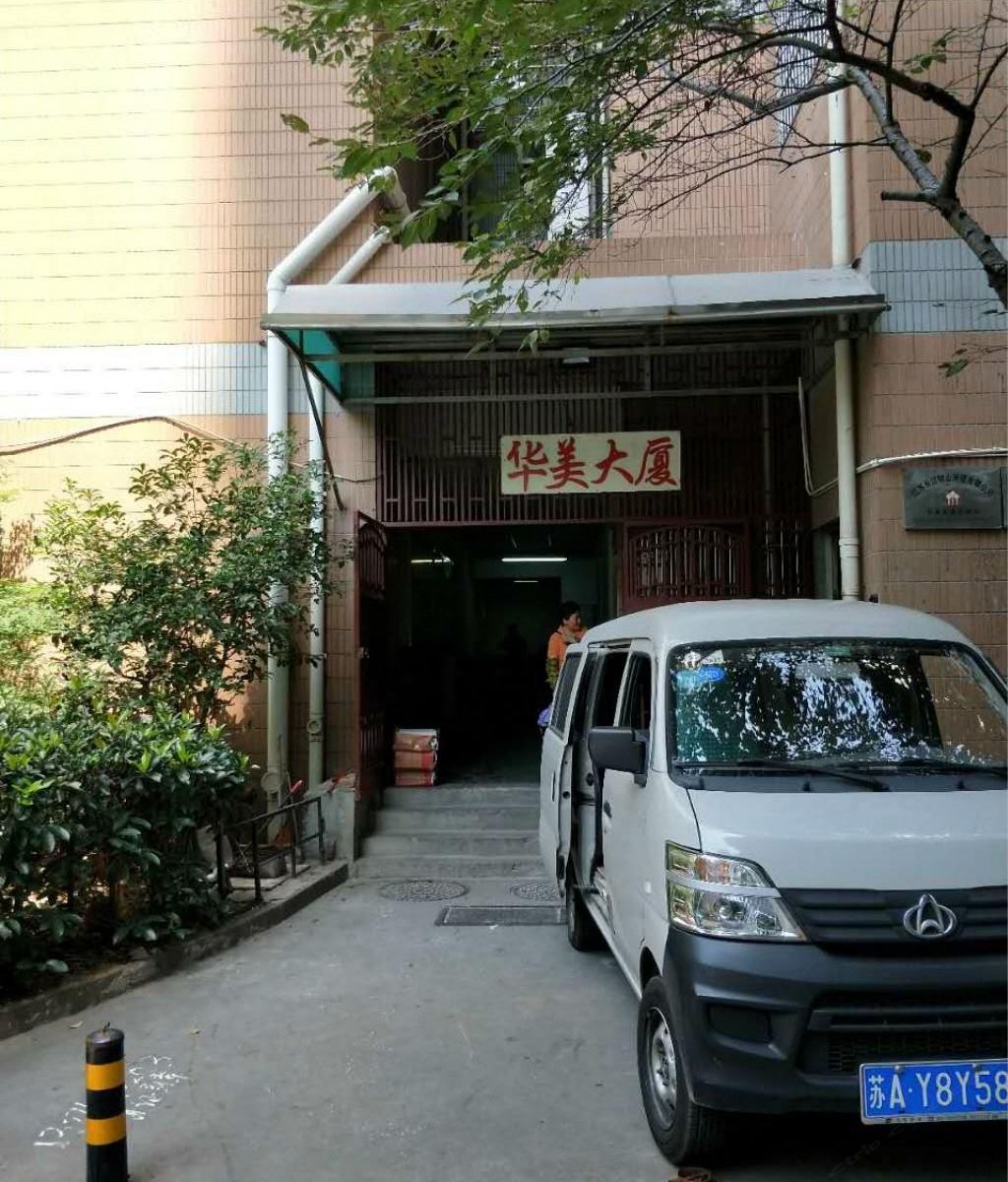 南京夫子庙鹿过青年旅舍