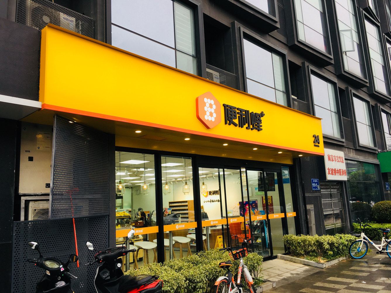 南京墨雅民居普通公寓