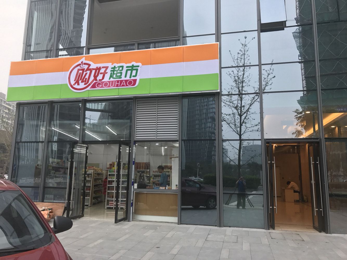 外观