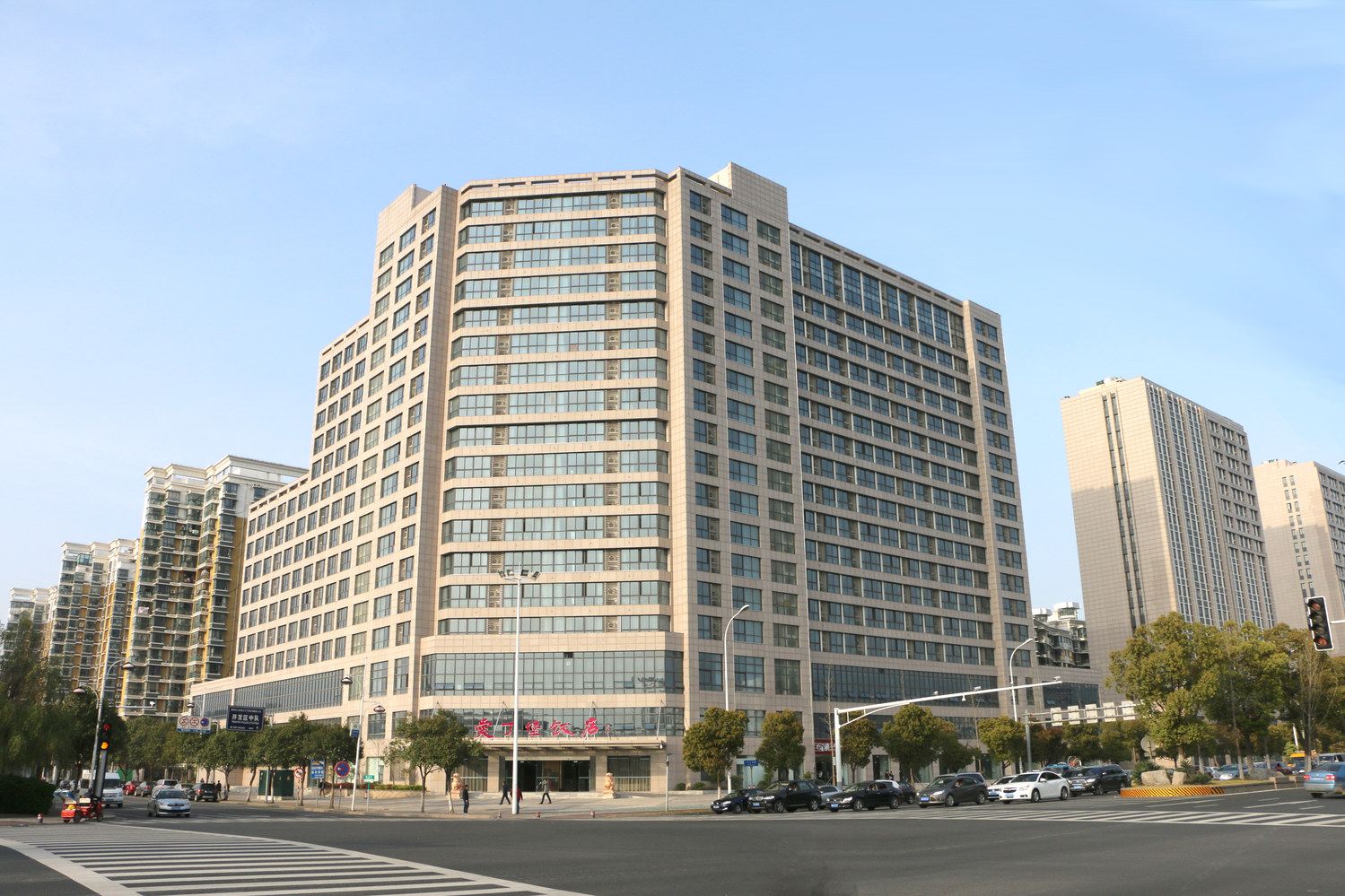 南京爱丁堡公寓