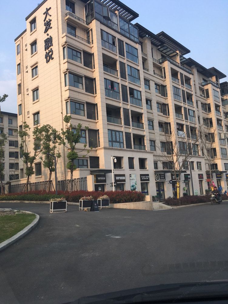 南京莉公寓