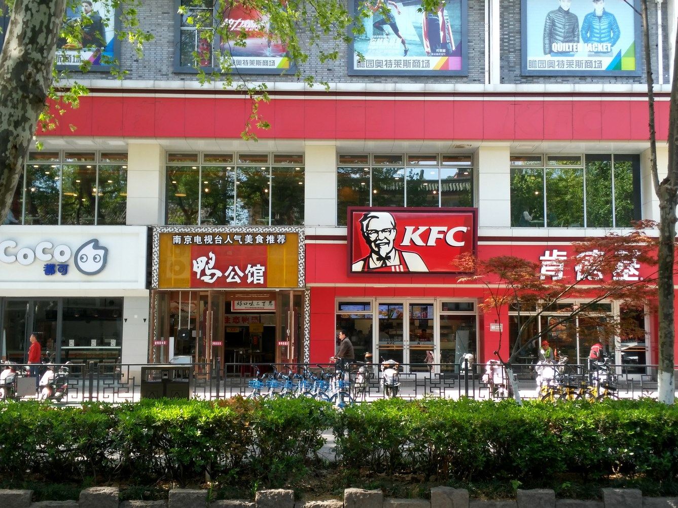 南京侯莎公寓(厝内小眷村分店)