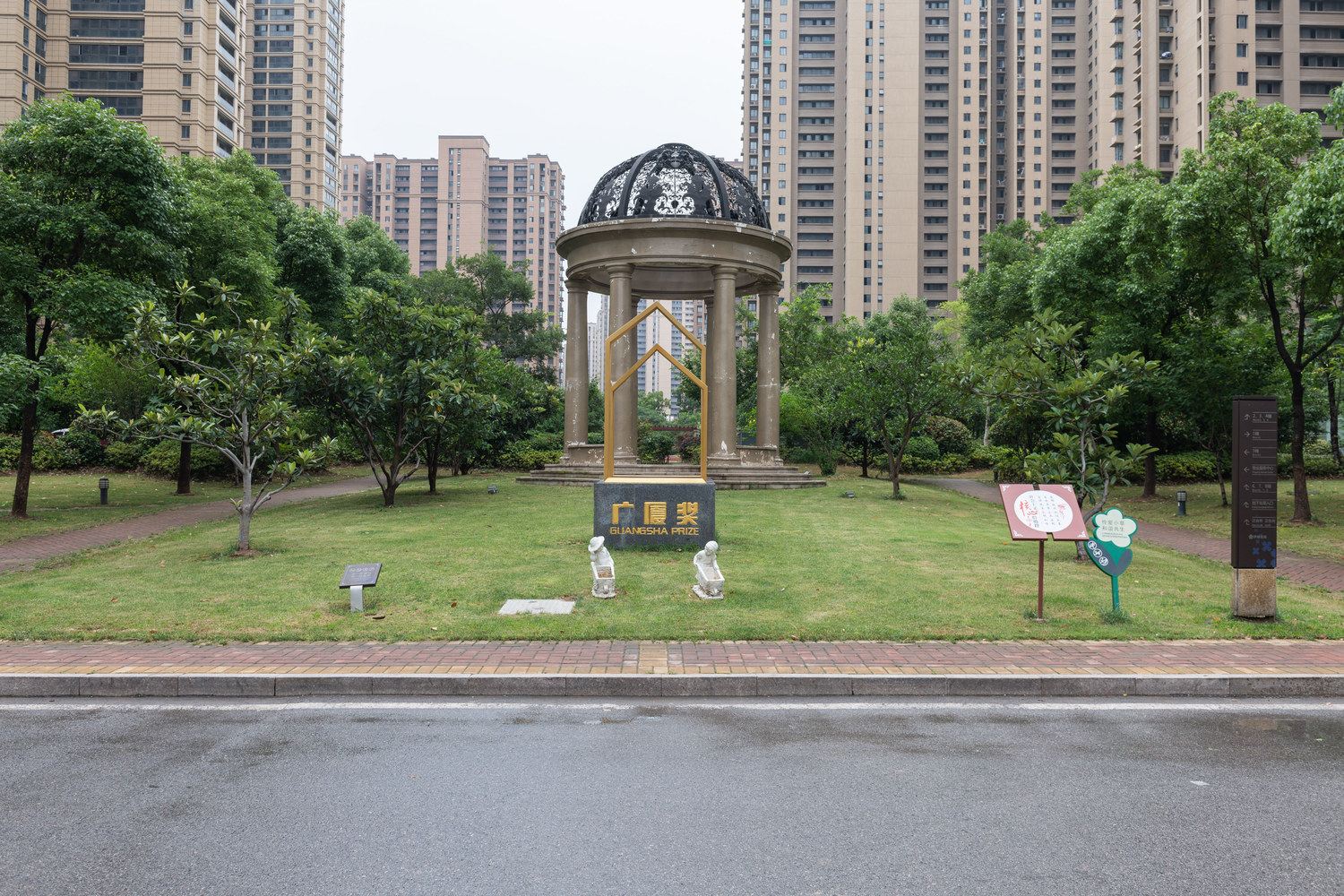 南京植物绿道精品民宿(西善桥北路分店)