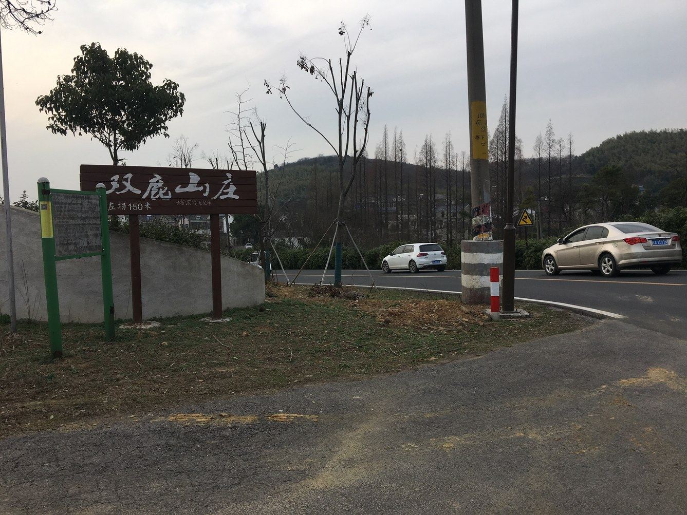 其他