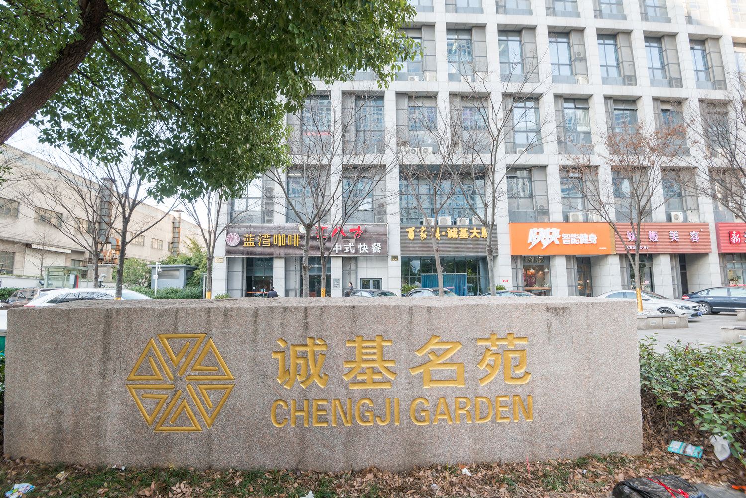 南京河定桥地铁口旁琥珀公寓