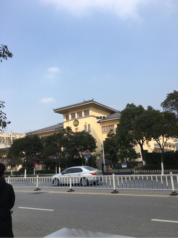 南京仙林大学城舒美之家公寓