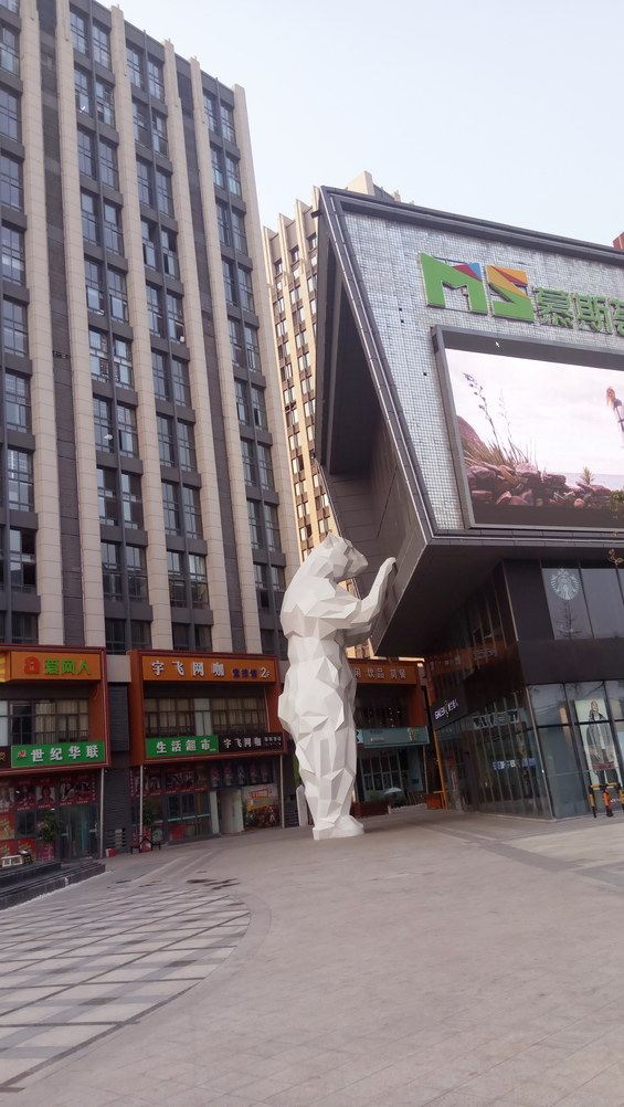 南京爱呦我的家公寓NO.2