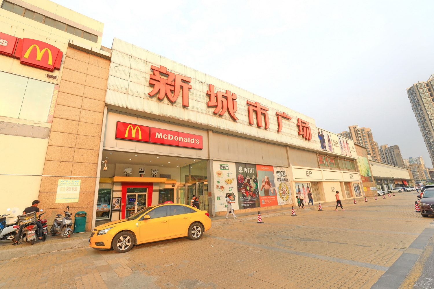 其他