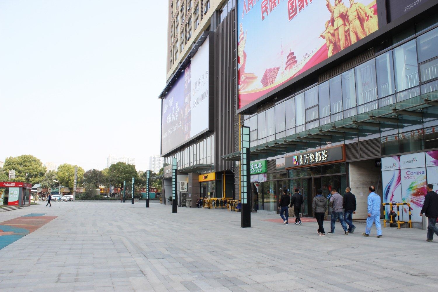 南京南之家公寓(4号店)