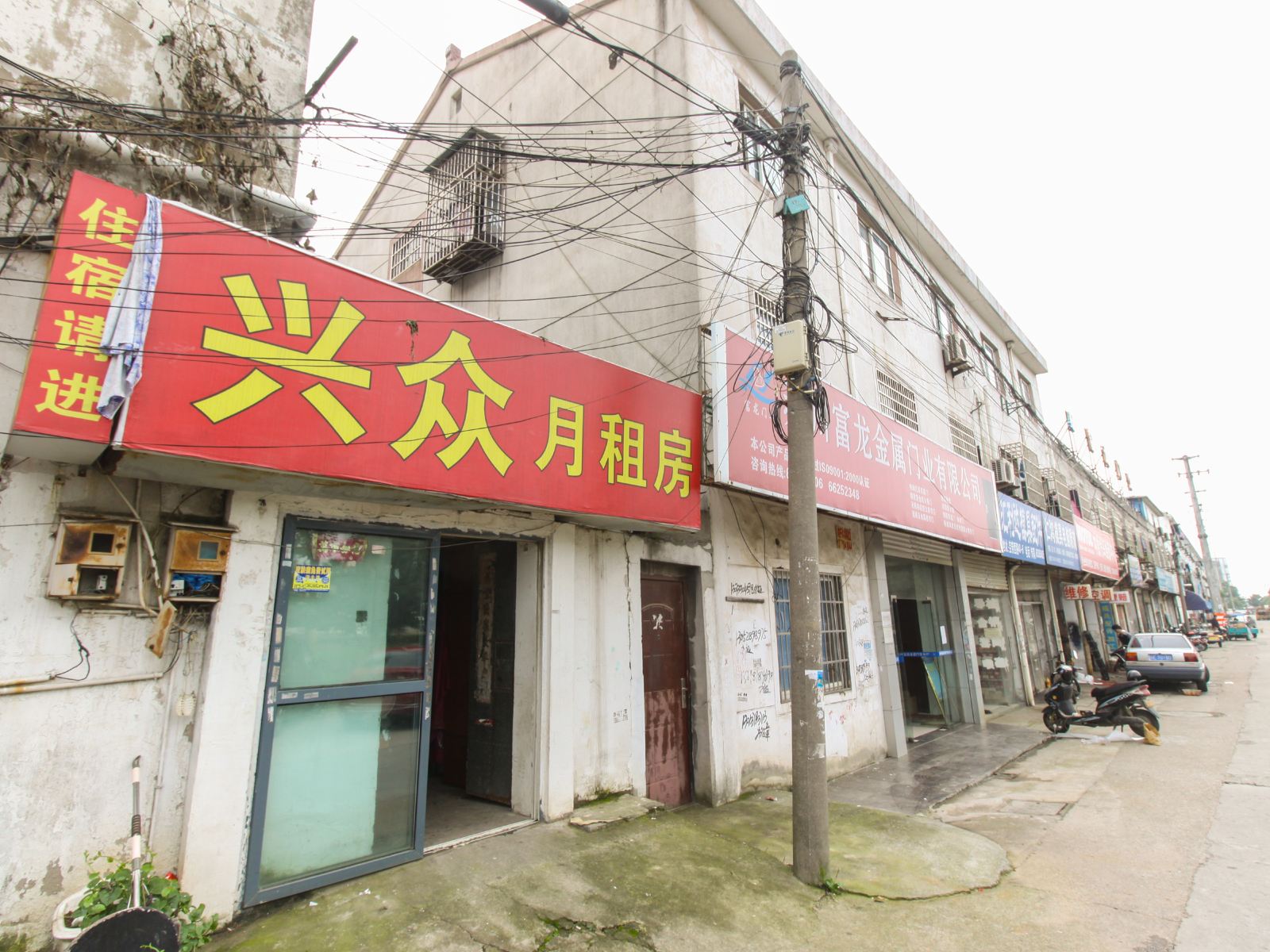 苏州兴众租房
