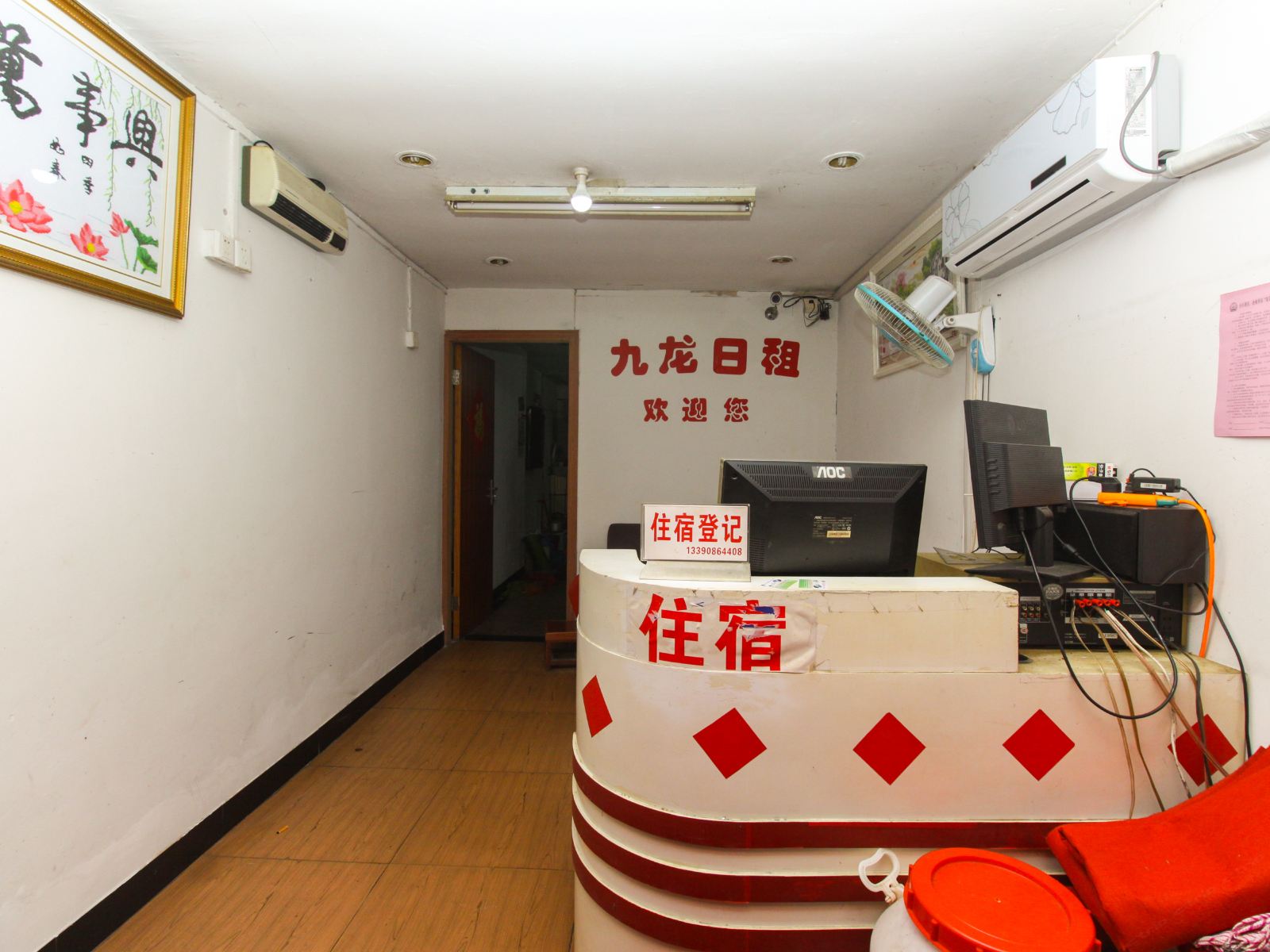 公共区域