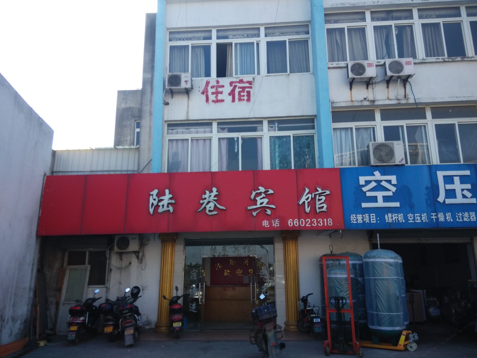 苏州陆巷宾馆