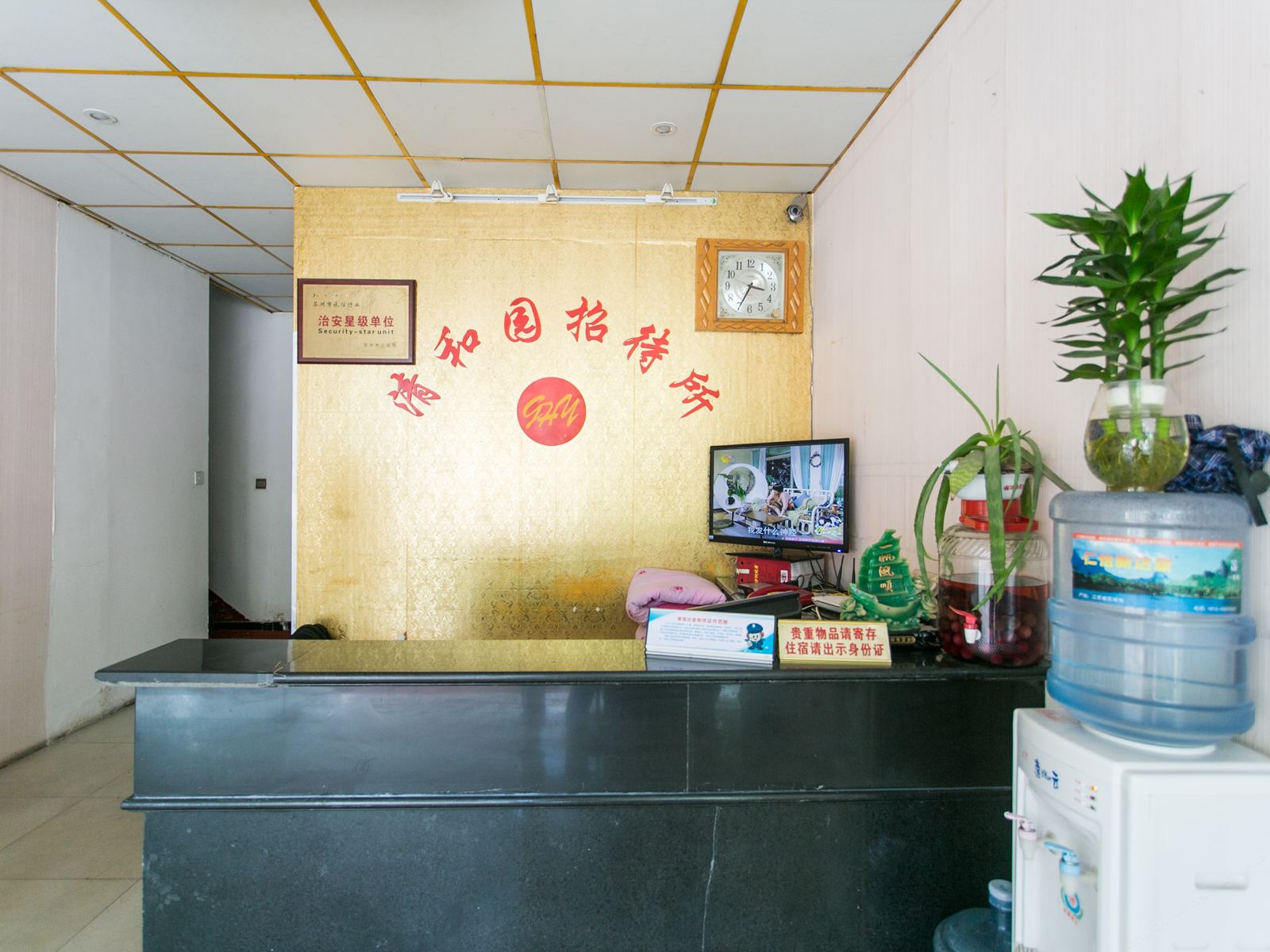 公共区域