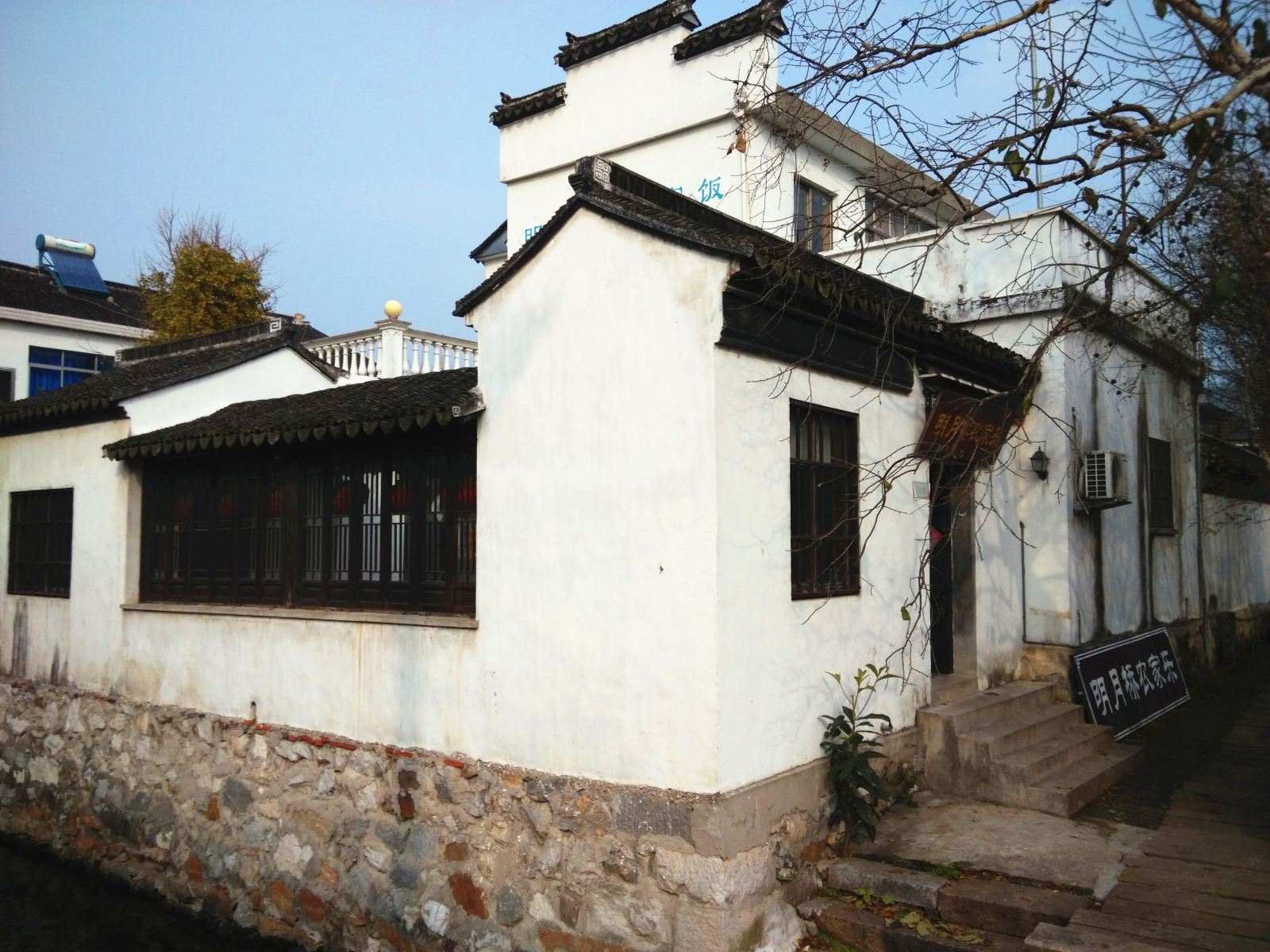 苏州西山明月桥农家乐