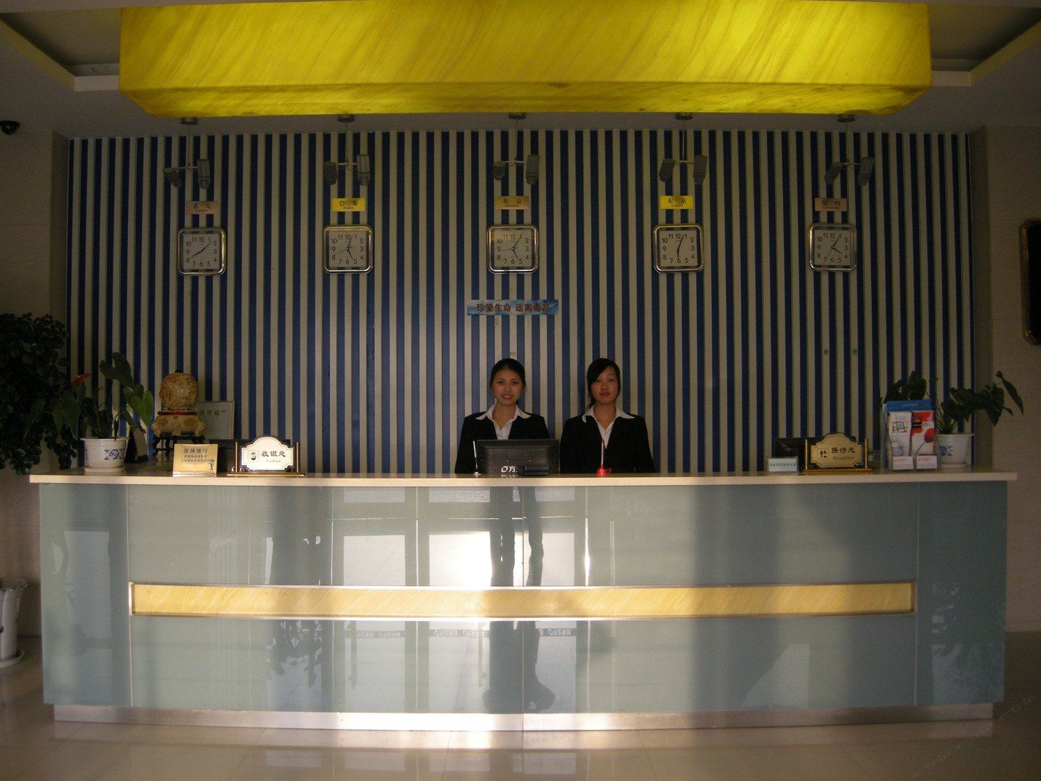 公共区域
