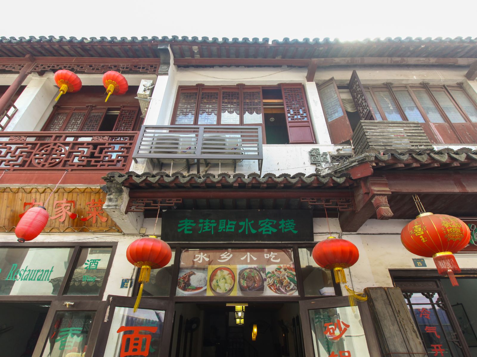 苏州老街贴水客栈