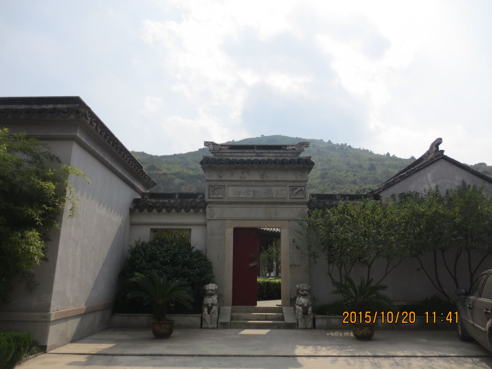 苏州育德书院