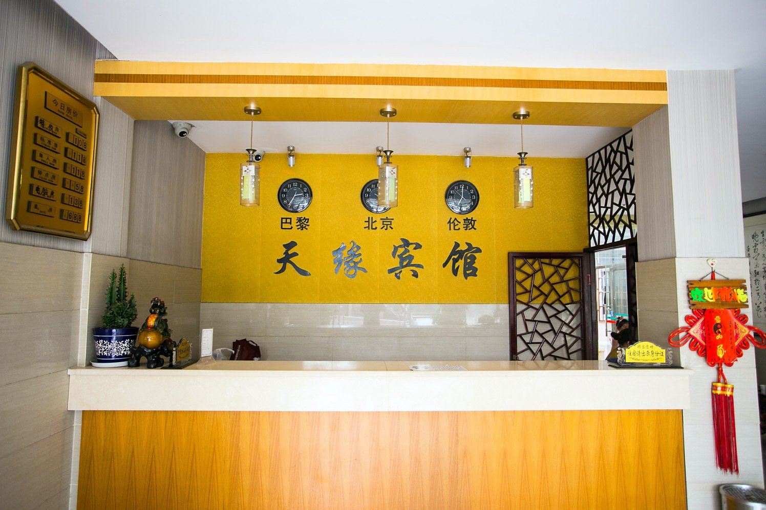 公共区域
