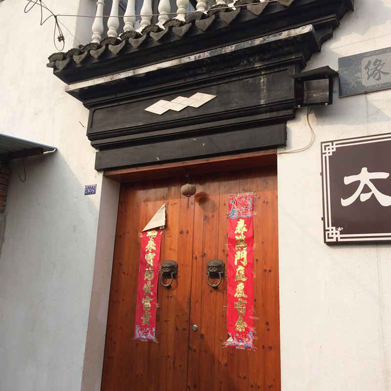 苏州太湖知青缘