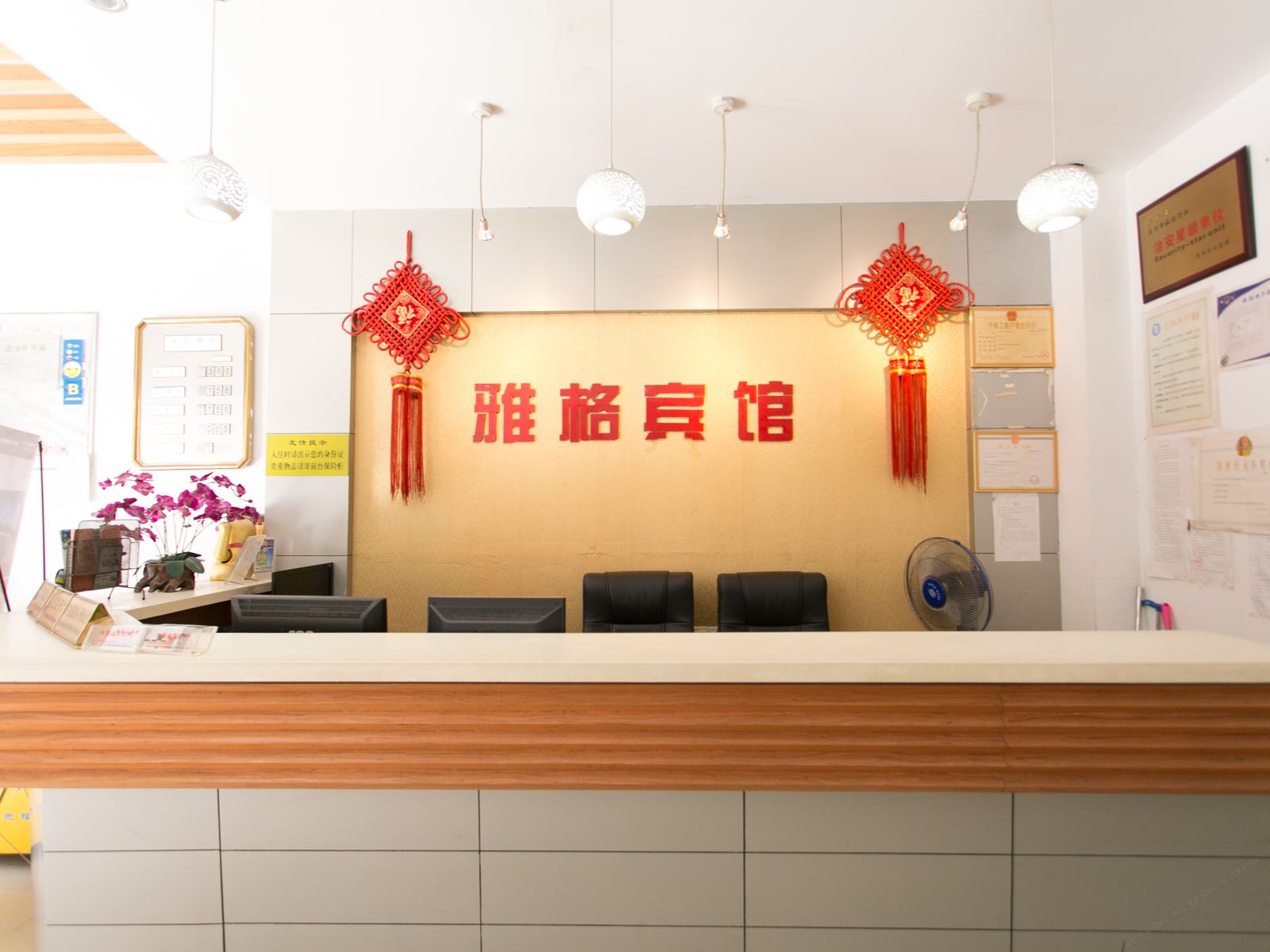 公共区域