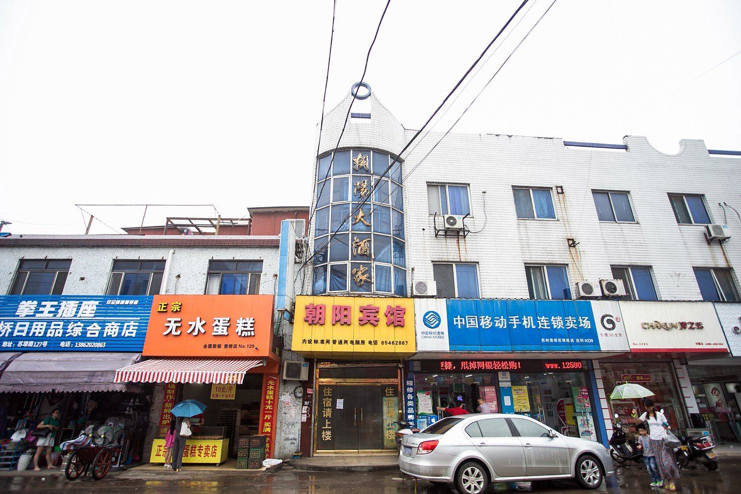 外观