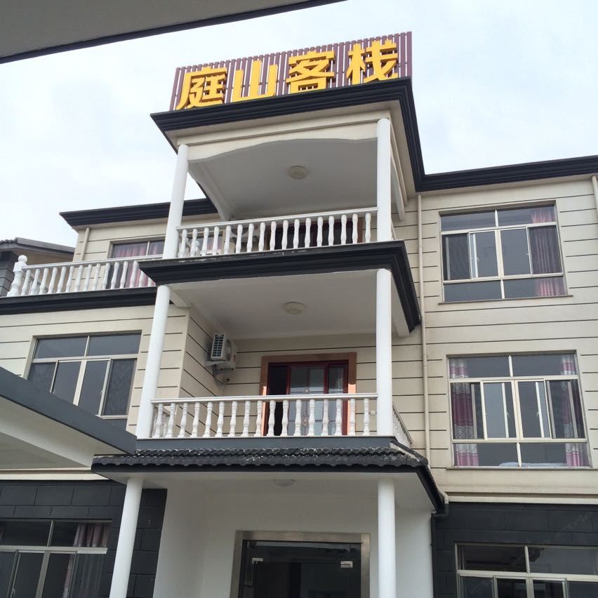 苏州庭山客栈
