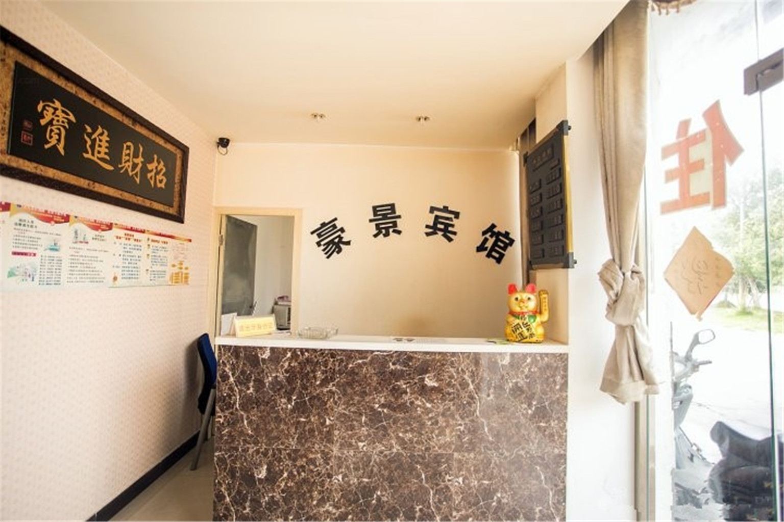 公共区域