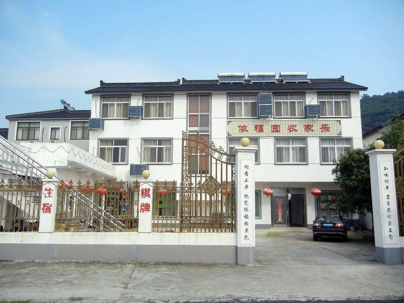 外观