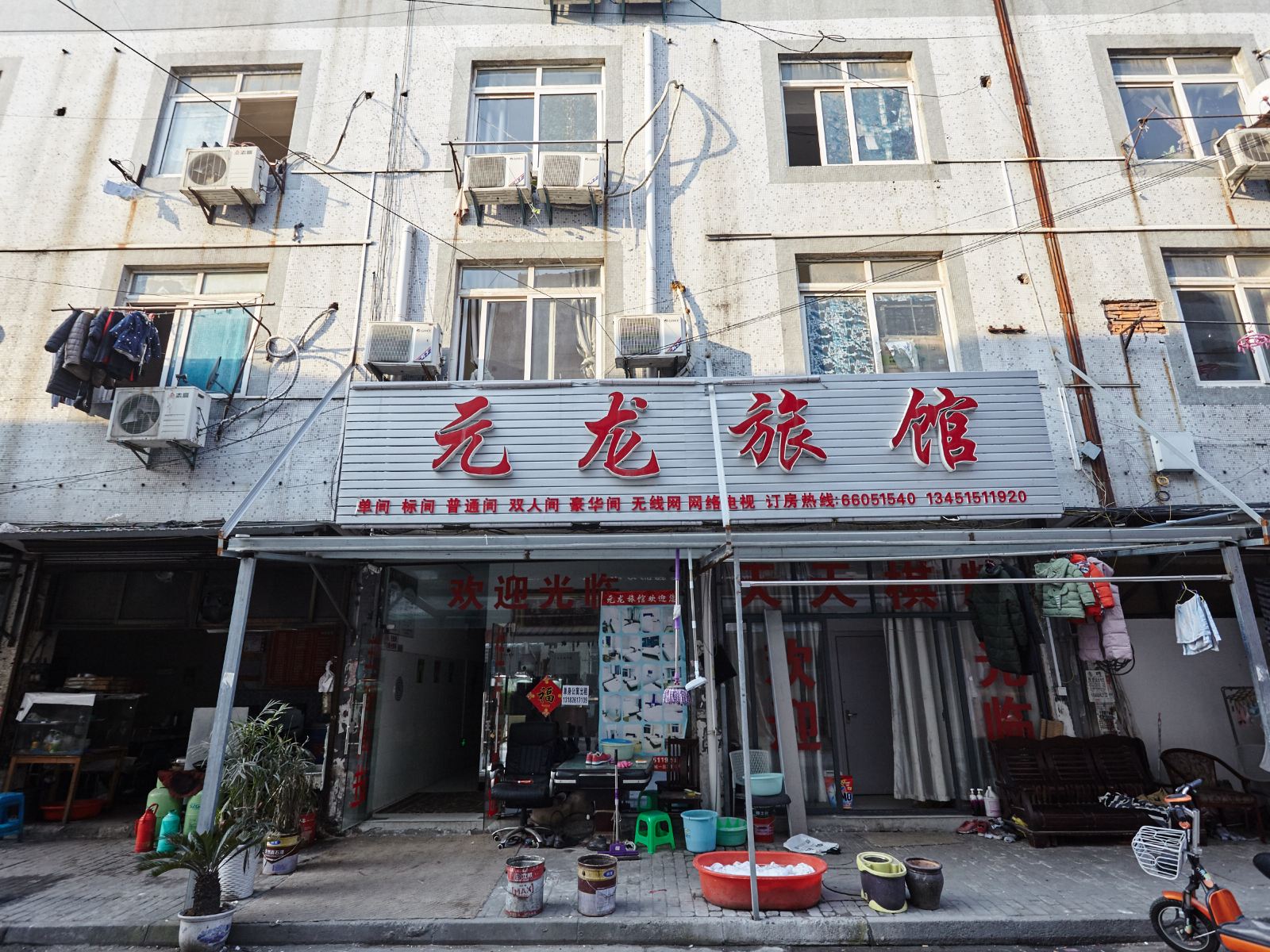 苏州元龙旅馆