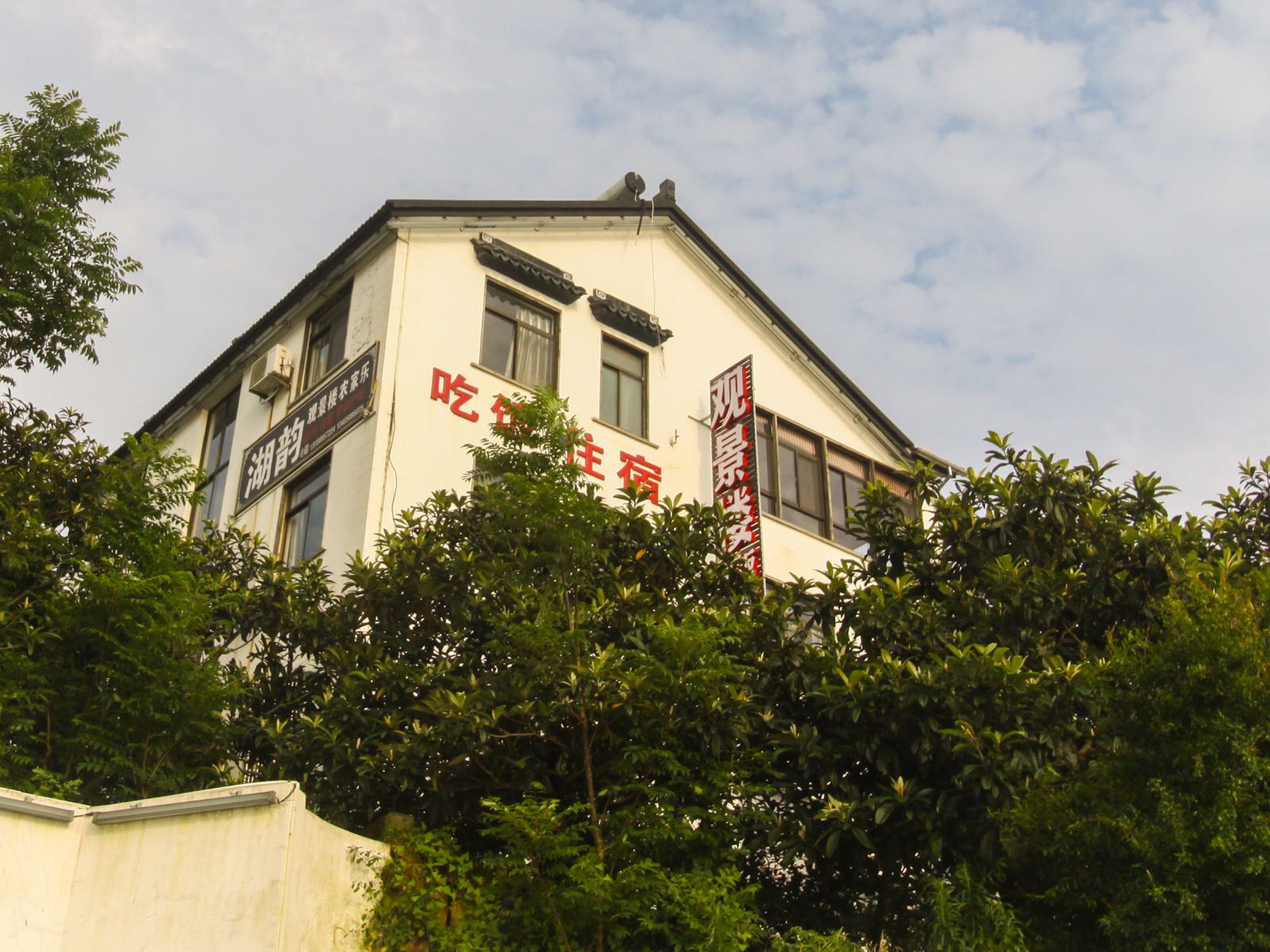 苏州湖韵景观楼住宿