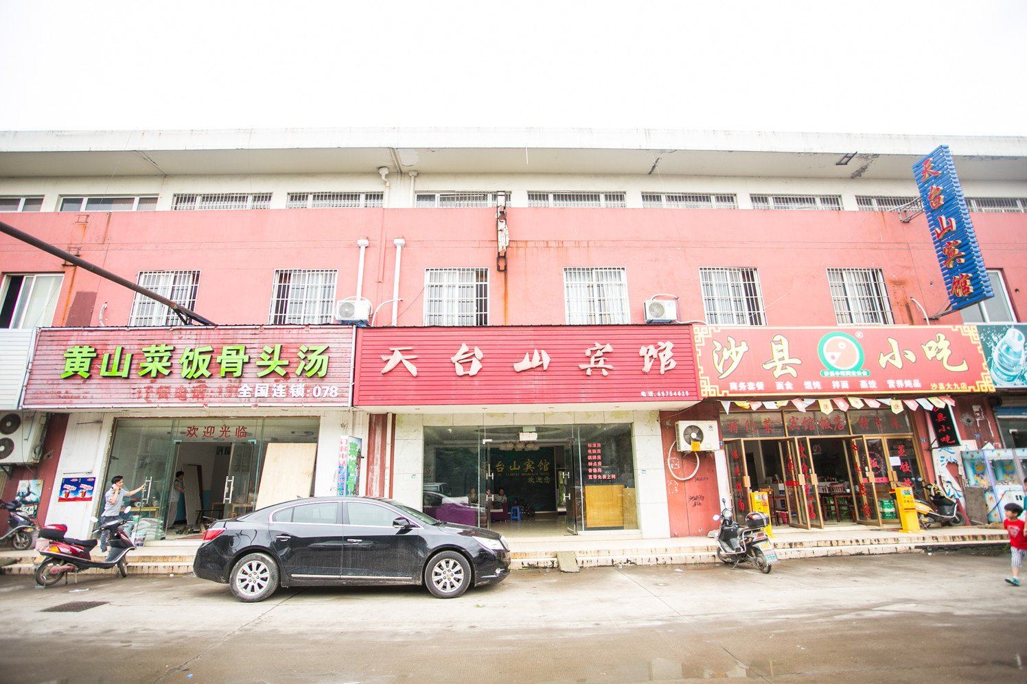 苏州天台山宾馆