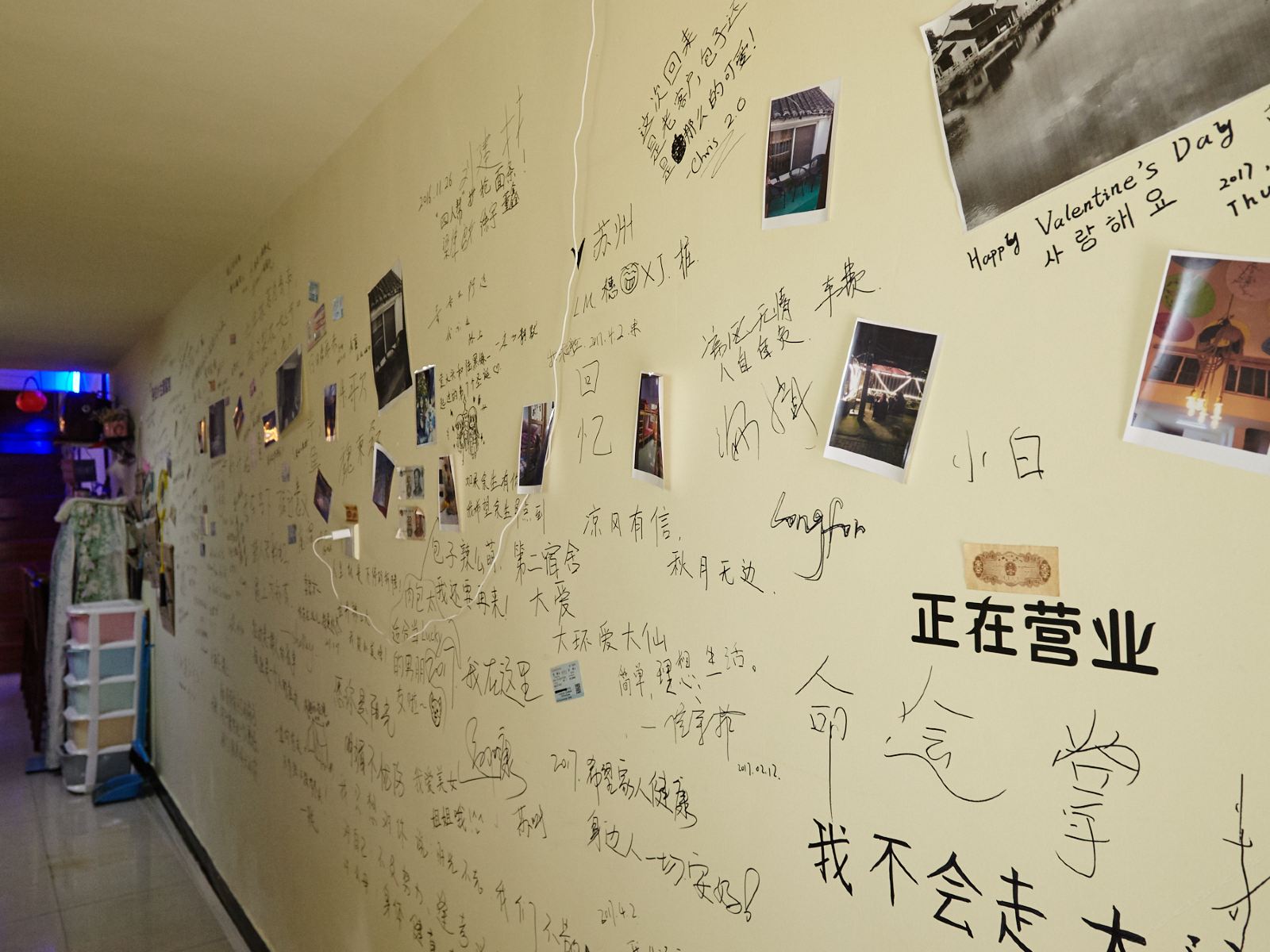 公共区域