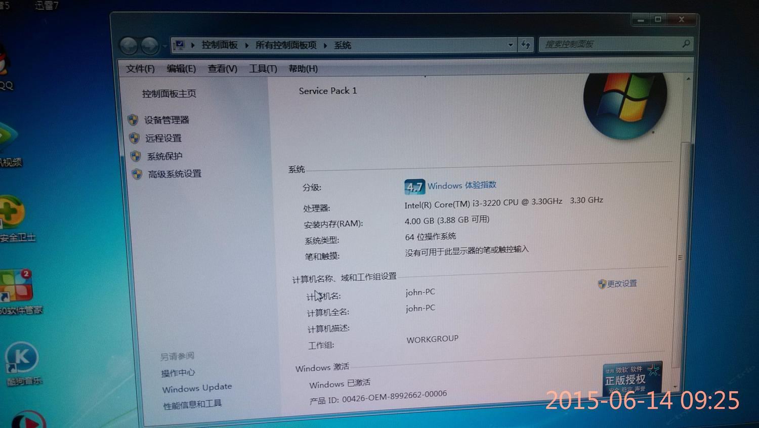 电脑大床房