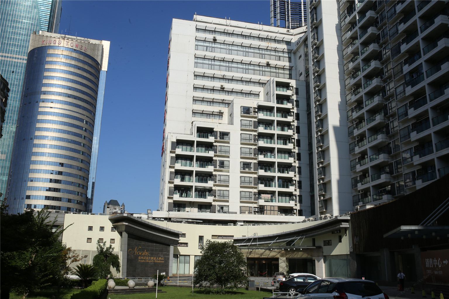 苏州汇豪管家式酒店公寓